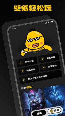 AI壁纸乐园 v1.0.0.101 安卓版0
