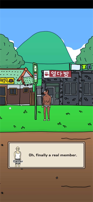 创业健身房 v1.1.38 安卓版1