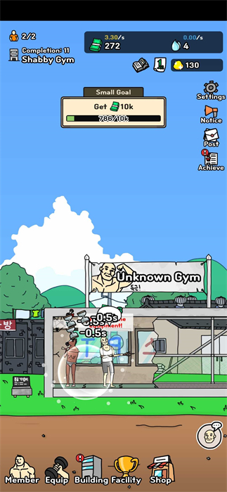 创业健身房 v1.1.38 安卓版3