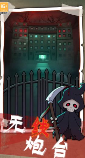 梦境生存 v1.0.1 安卓版1