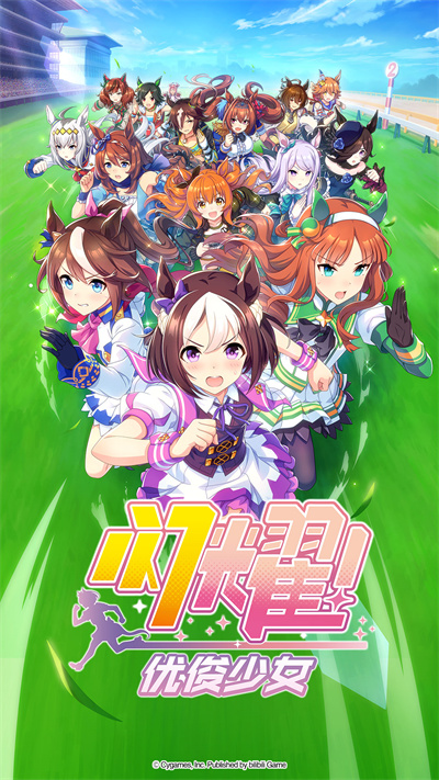 闪耀优俊少女苹果版 v1.9.6 iPhone版0