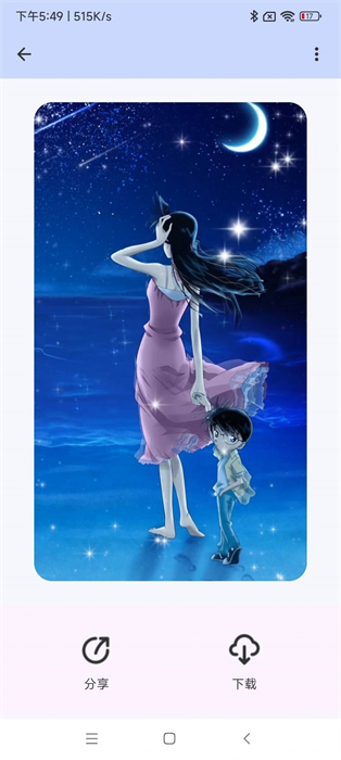 水墨壁纸 v1.20.0.1 安卓版3