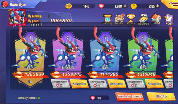 宝可梦终极国际服 v1.0.11 安卓版2