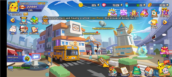 宝可梦终极国际服 v1.0.11 安卓版3