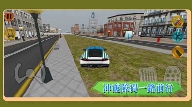 城市竞速驾驶 v1.0.2 安卓版0