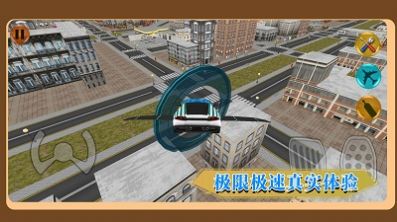 城市竞速驾驶 v1.0.2 安卓版1