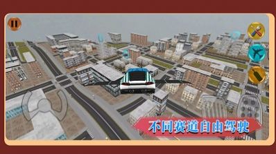 城市竞速驾驶 v1.0.2 安卓版3