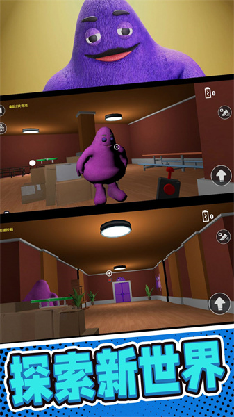 神秘躲猫猫 v1.0.0 安卓版1