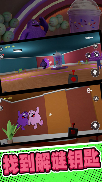 神秘躲猫猫 v1.0.0 安卓版2