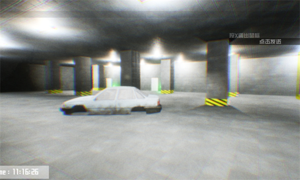 打开后室4 v2.0 安卓版2