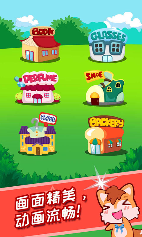 宝宝儿童学汉字 v3.018.46ix 安卓版2