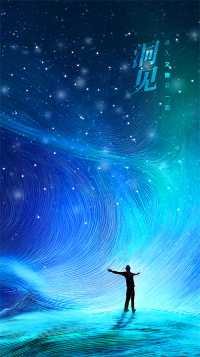 人民文旅客户端 v6.2.0 安卓版1