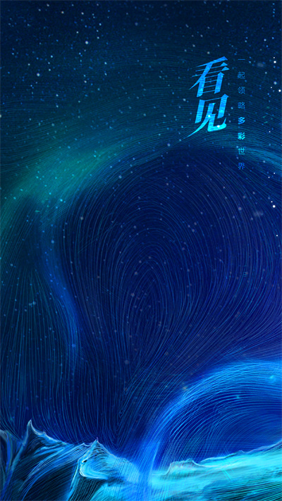 人民文旅客户端 v6.2.0 安卓版2