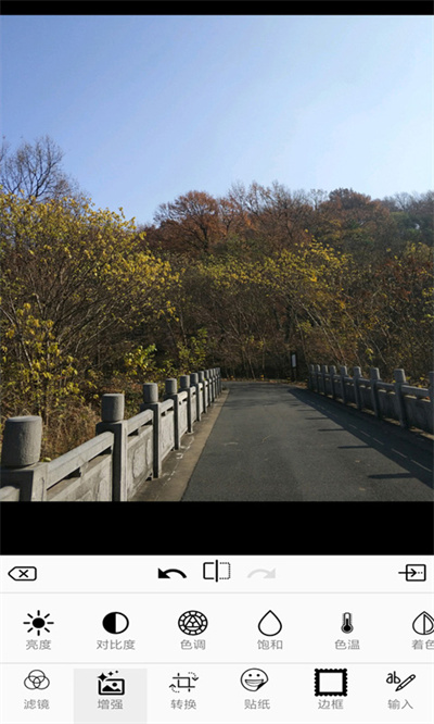 完美图片编辑器 v4.6.3 安卓版1