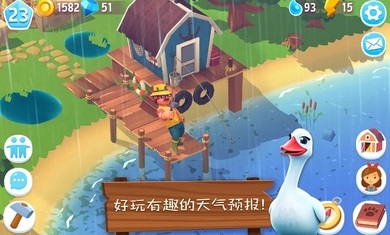开心农场3活力庄园免费版(FarmVille 3) v1.32.38757 安卓最新版3