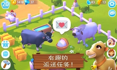 开心农场3活力庄园免费版(FarmVille 3) v1.32.38757 安卓最新版2
