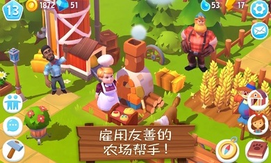 开心农场3活力庄园免费版(FarmVille 3) v1.32.38757 安卓最新版4