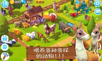 开心农场3活力庄园免费版(FarmVille 3) v1.32.38757 安卓最新版1