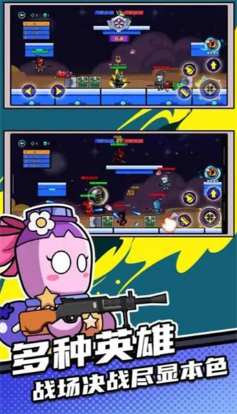 全民吃鸡大作战 v2023.08.28 安卓版0