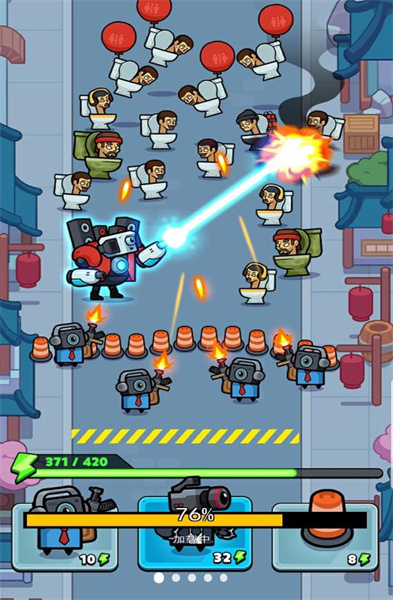 马桶泰坦人大战 v1.0 安卓版3