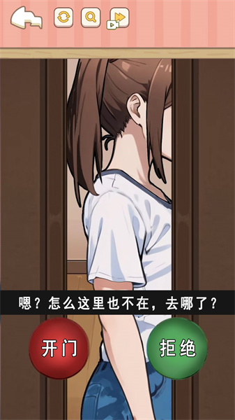 找到可疑的证据 v1.0 安卓版2