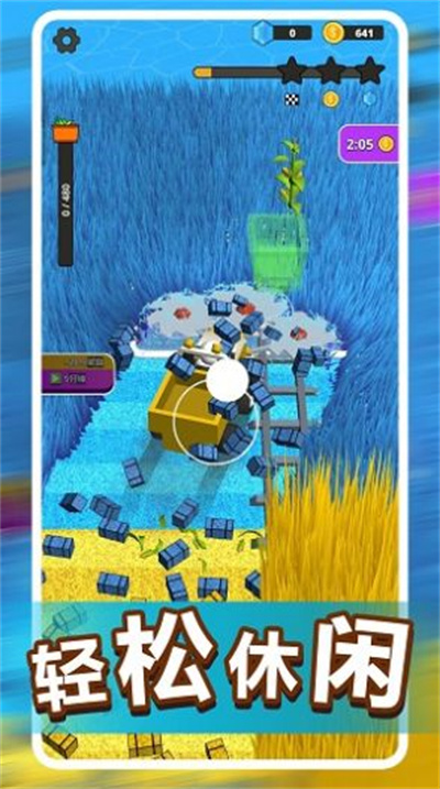 我的开心农场 v1.0.2 安卓版1