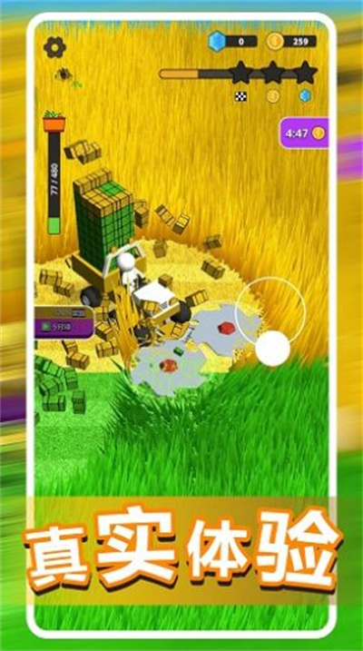 我的开心农场 v1.0.2 安卓版3