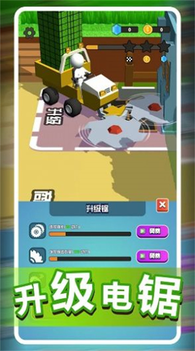 我的开心农场 v1.0.2 安卓版2