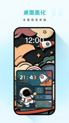 云朵壁纸 v1.7.0 手机版1