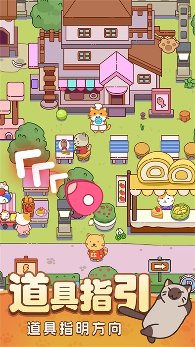 疯狂找东西 v1.00 安卓版0