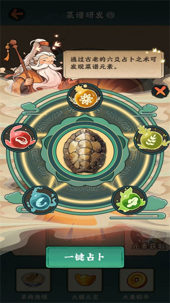 哆哆农场 v1.0.0 安卓版3