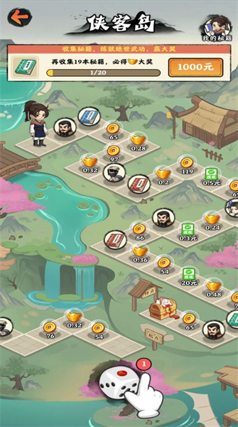 哆哆农场 v1.0.0 安卓版0