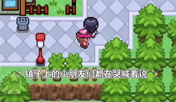 精灵宝可梦龙之石3 v1.0 安卓版1