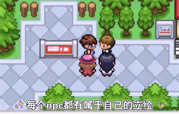 精灵宝可梦龙之石3 v1.0 安卓版2