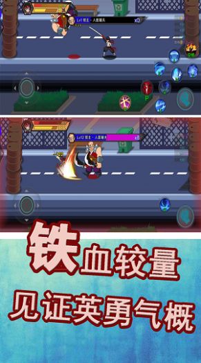 勇士巅峰对决 v1.32