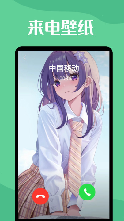 图羊微透明主题壁纸库 v1.0.0 最新版1