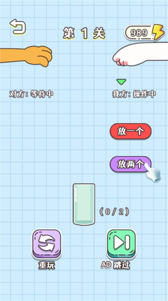 烧脑我服你 v1.0 安卓版0