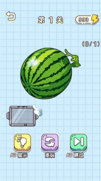 烧脑我服你 v1.0 安卓版1