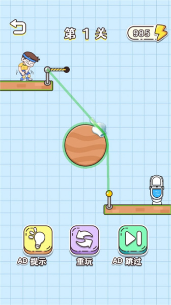 烧脑我服你 v1.0 安卓版2