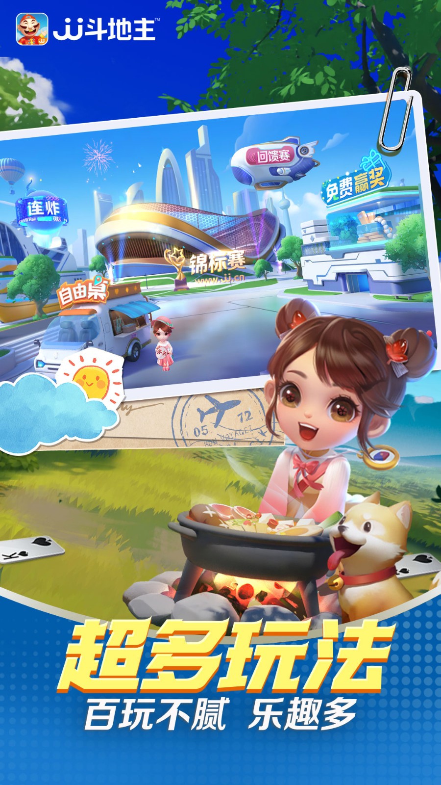 JJ德州扑克app v5.16.101