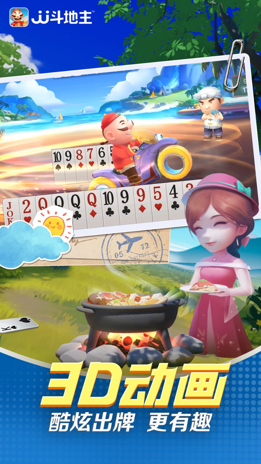 JJ德州扑克app v5.16.104