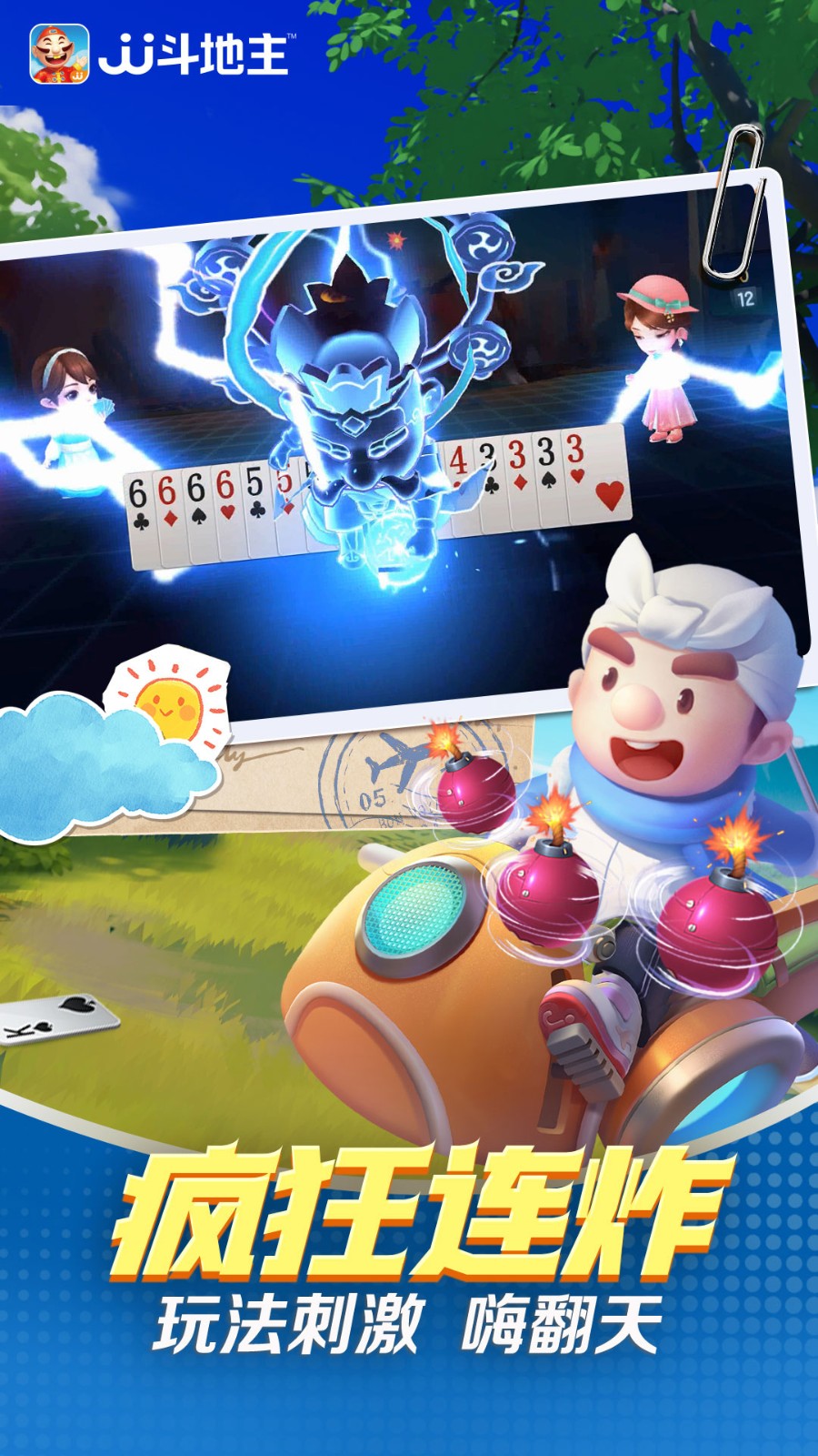 JJ德州扑克app v5.16.100