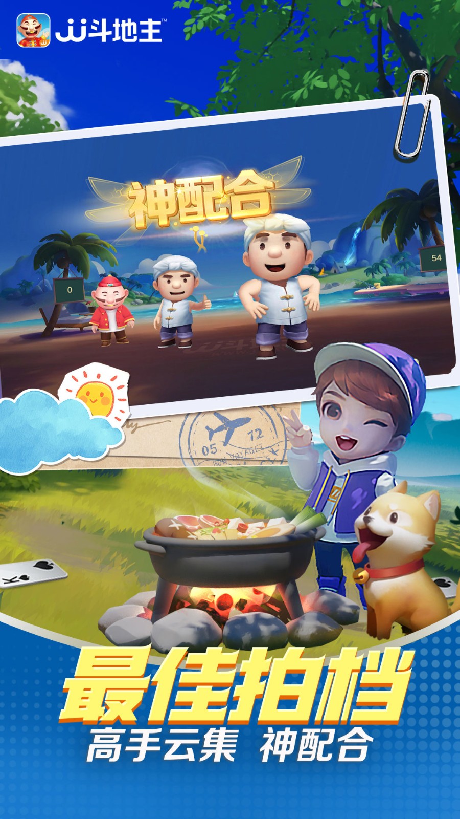 JJ德州扑克app v5.16.102