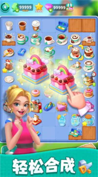 装修大作战 v1.0.0 安卓版1