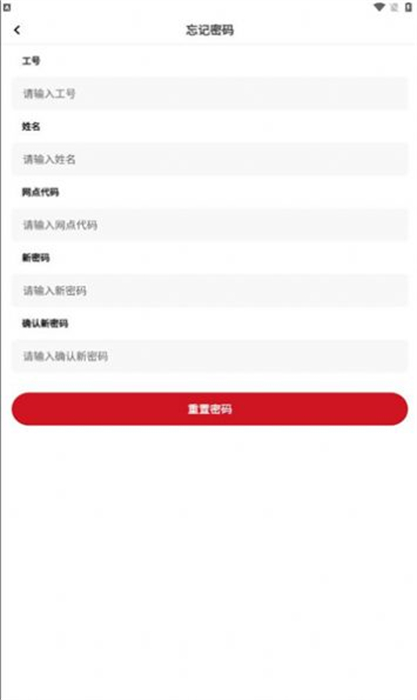 顺回收 v2.2.2 安卓版0