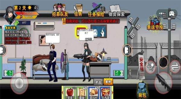 末日反恐射击 v1.2 安卓版1