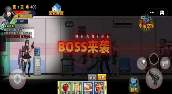 末日反恐射击 v1.2 安卓版3