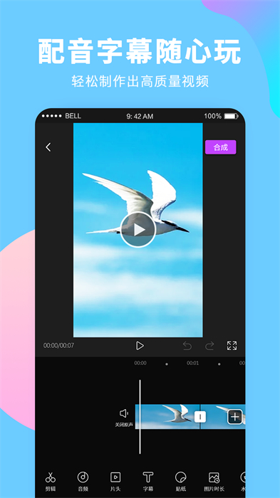 录屏大师手机版 v3.6.6.8 官方安卓版1
