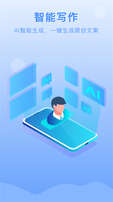 量子速写作器 V1.40