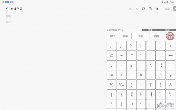 猫 爪输入法 v1.0 安卓版0